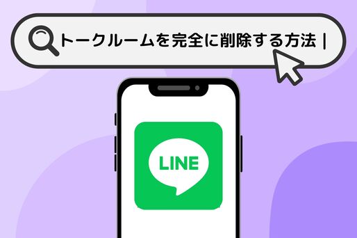 Line Promotion Registration